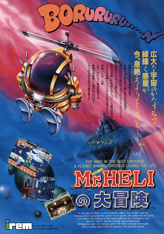 Emulation Nation Random Game of the Week: Mr. Heli's Great